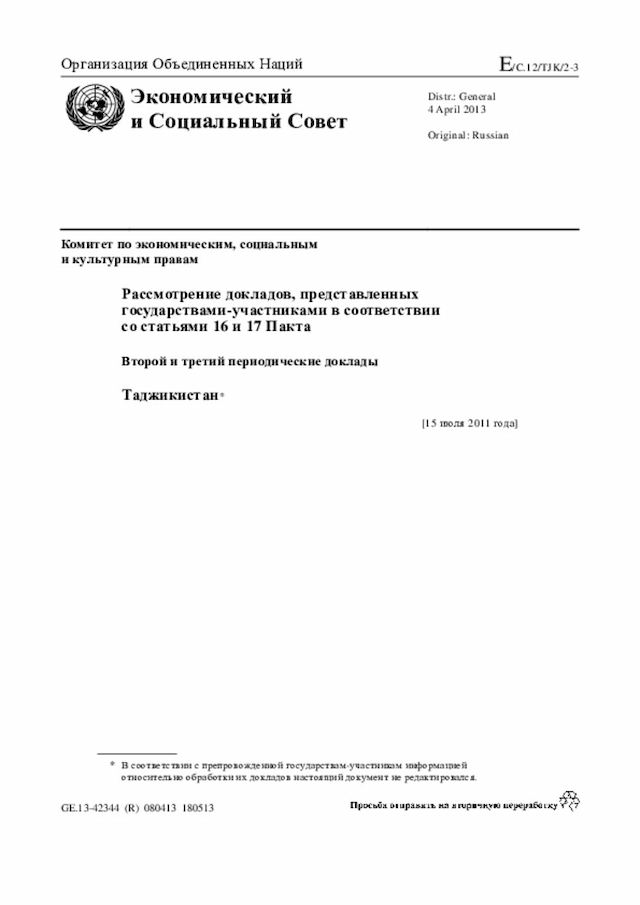 Document