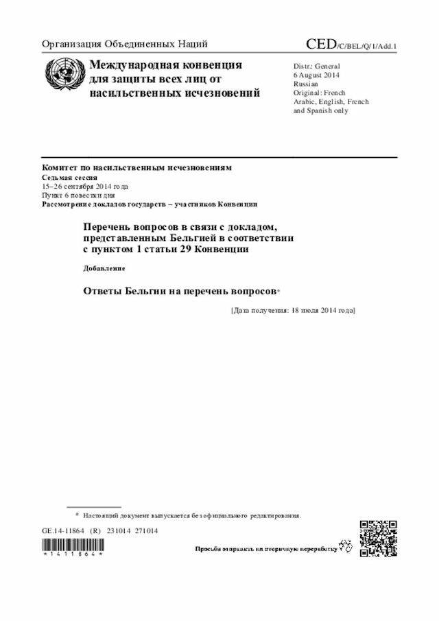 Document