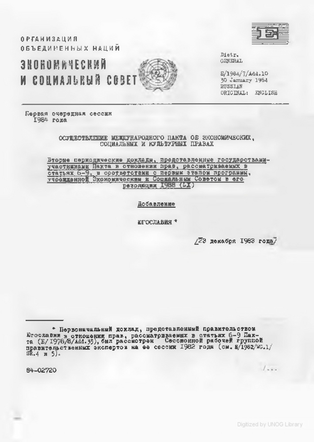 Document
