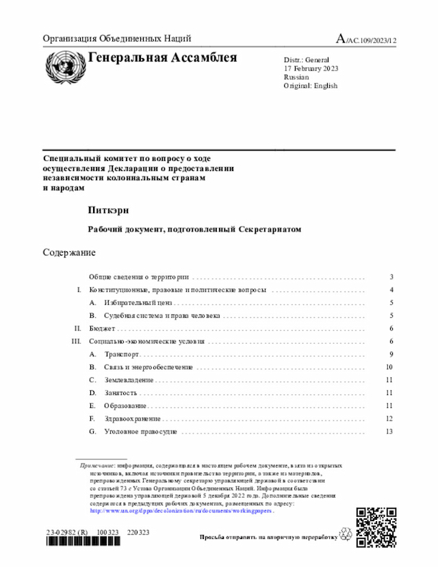 Document