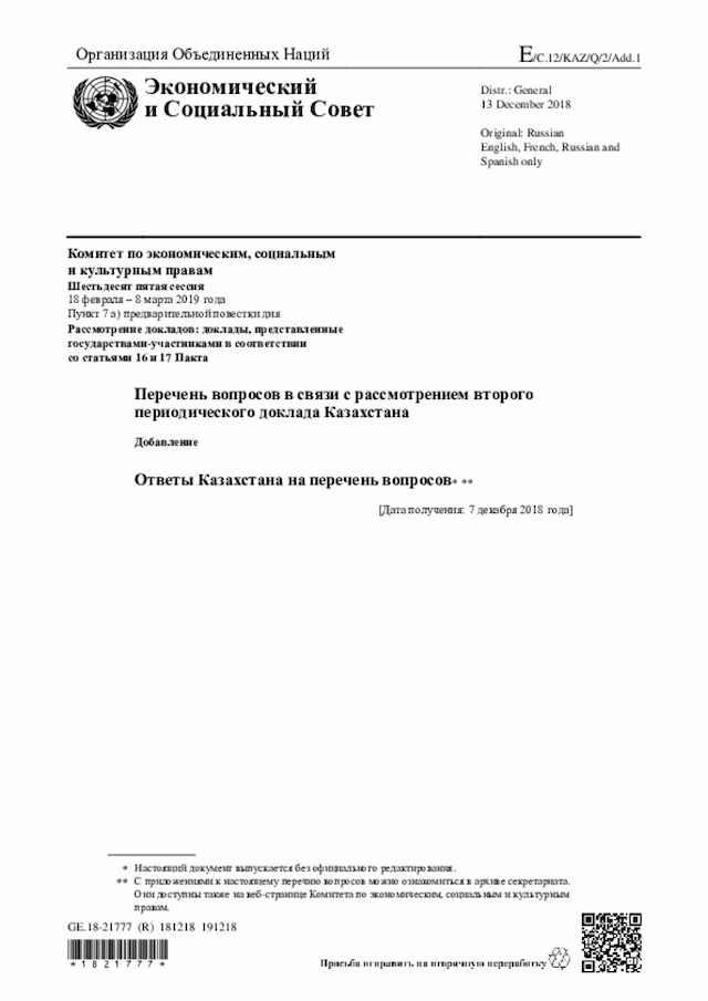 Document