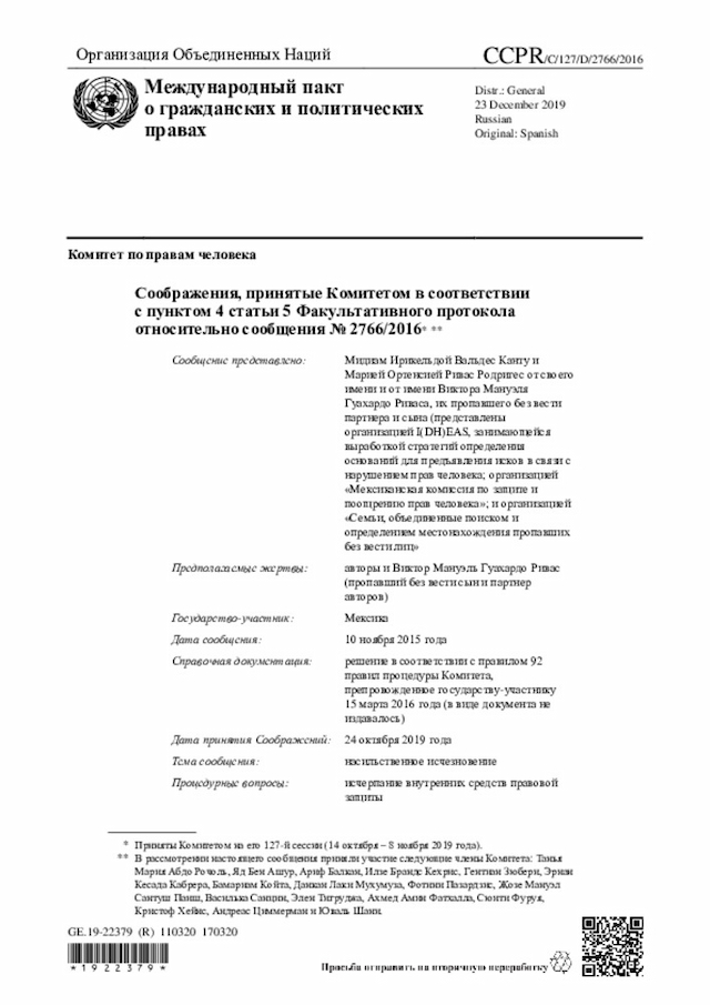 Document