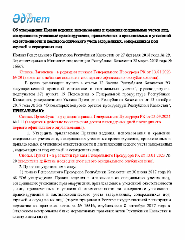 Document
