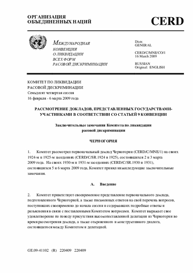 Document