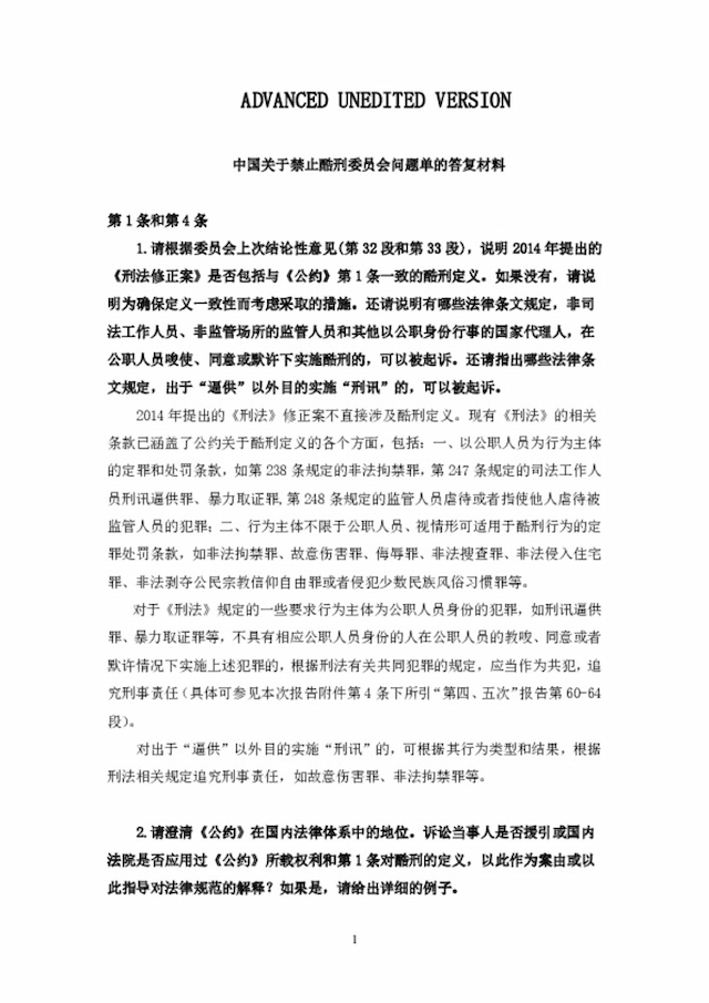 Document
