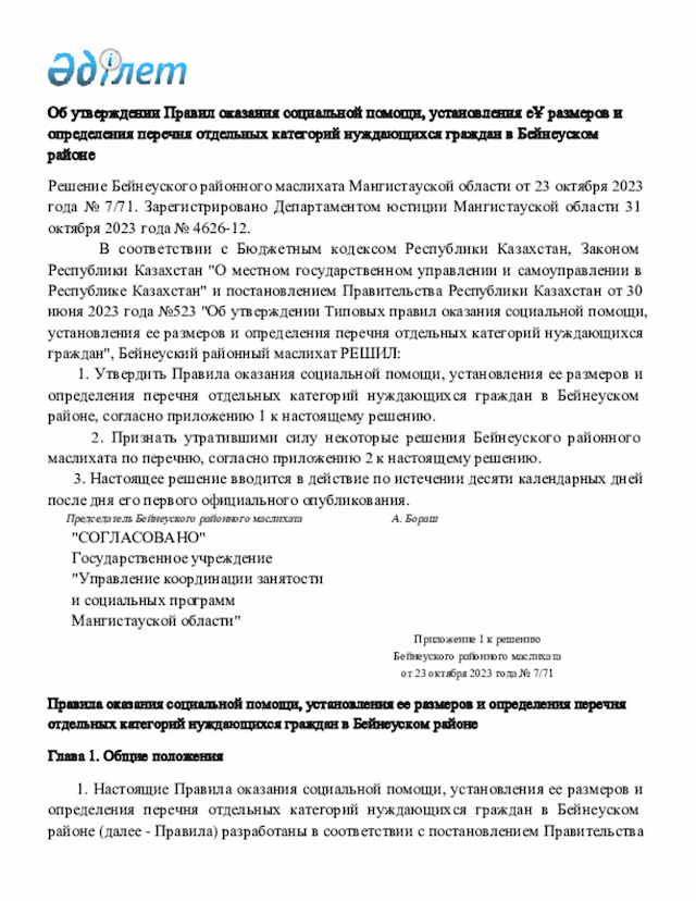 Document