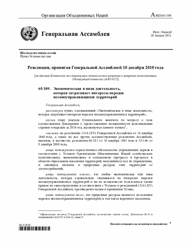 Document