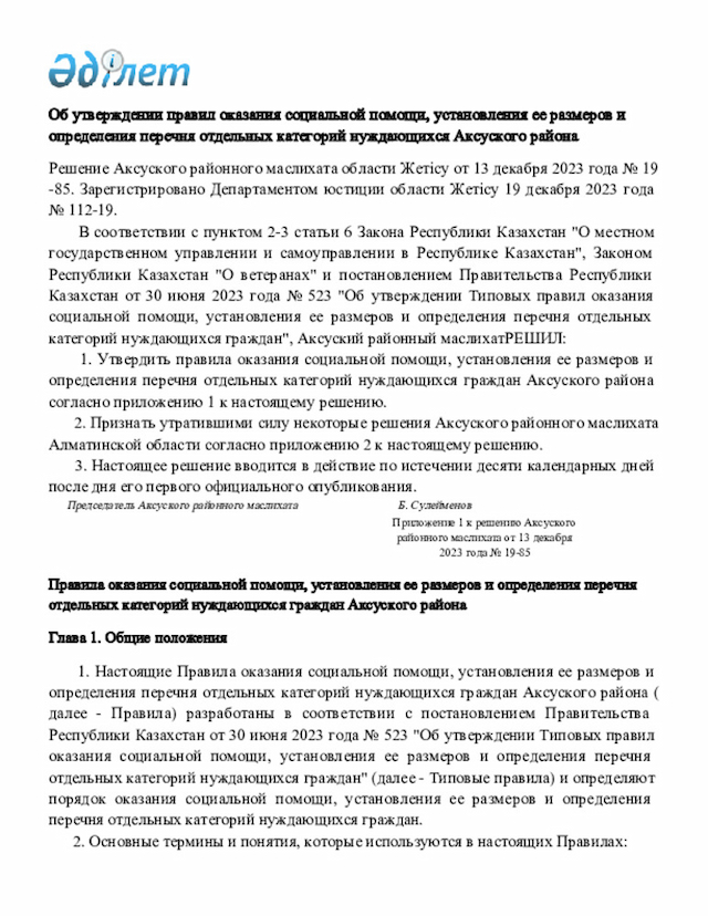 Document
