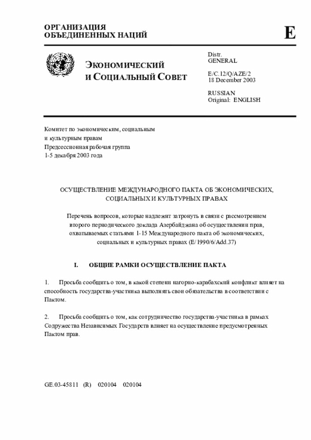 Document