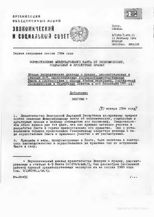 Document