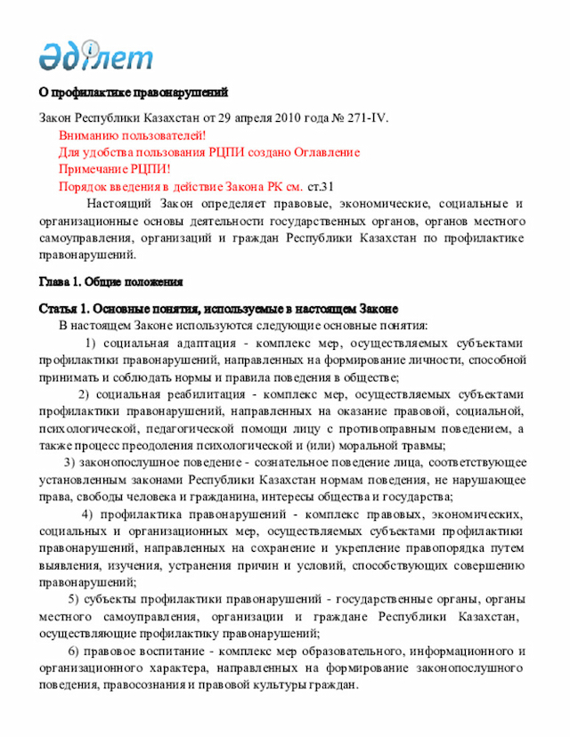 Document