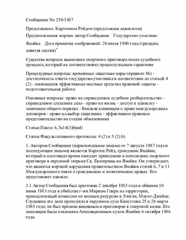 Document