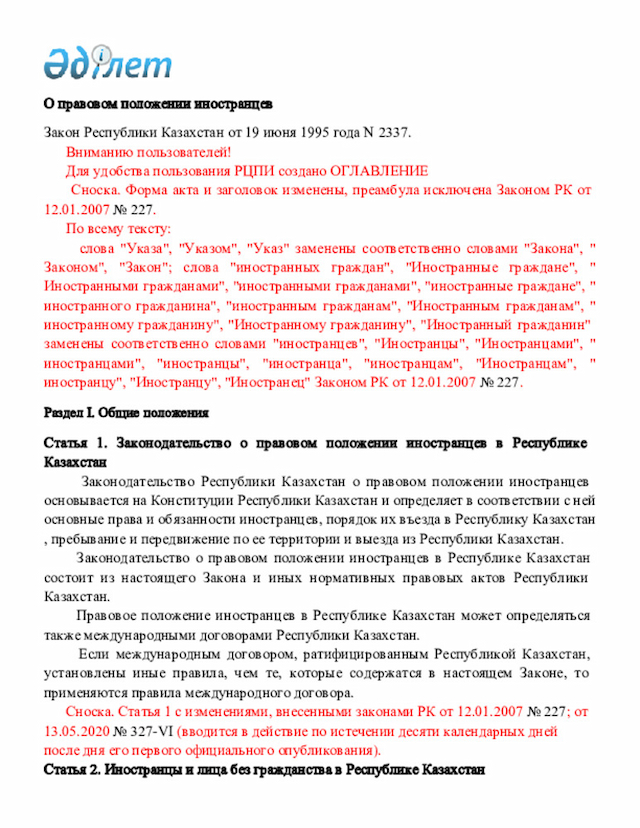 Document