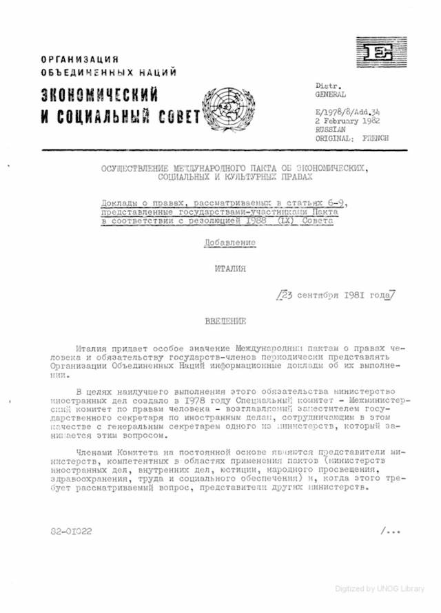 Document