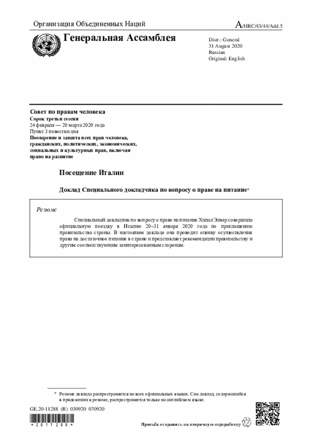 Document