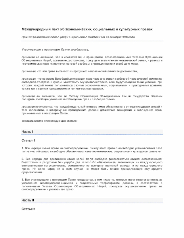 Document