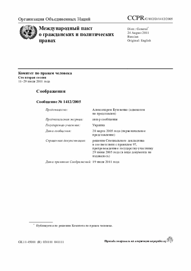 Document