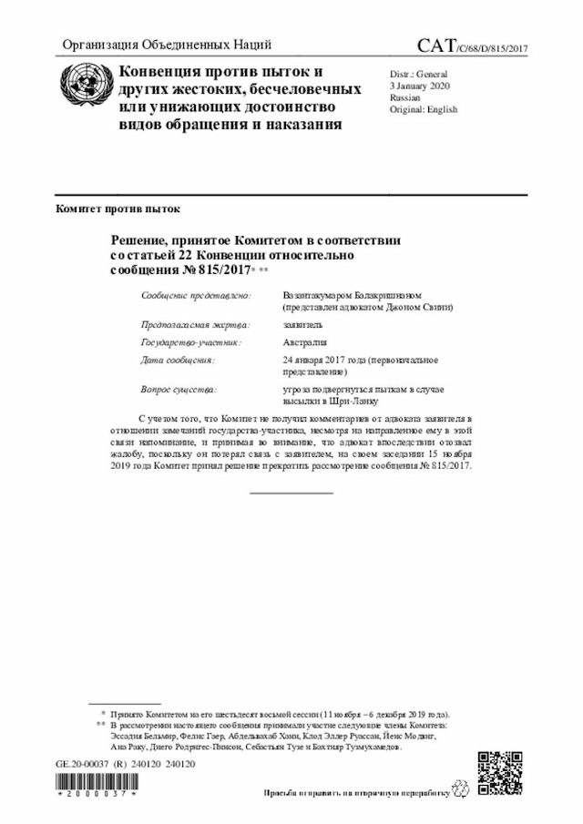Document
