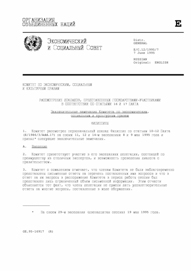Document