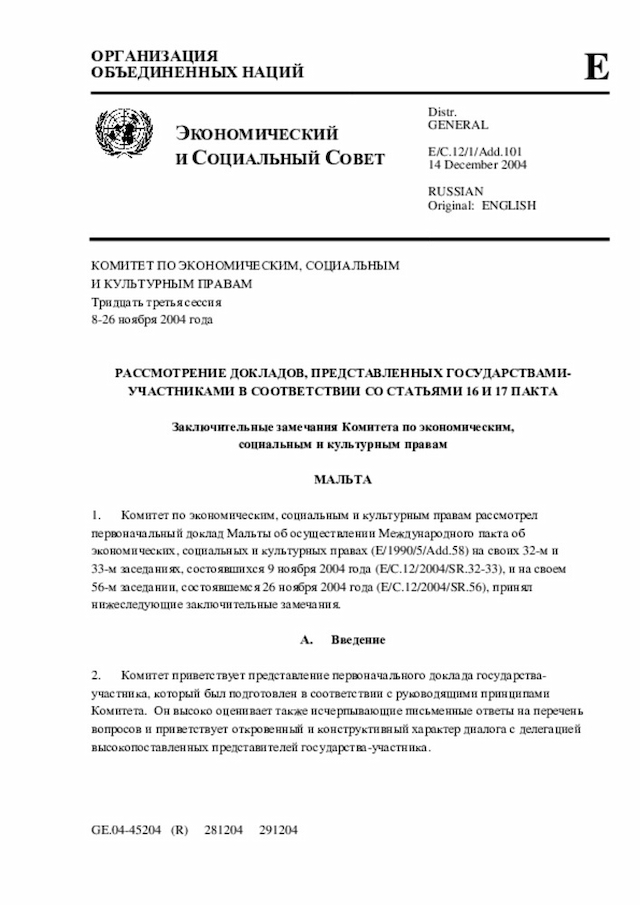 Document