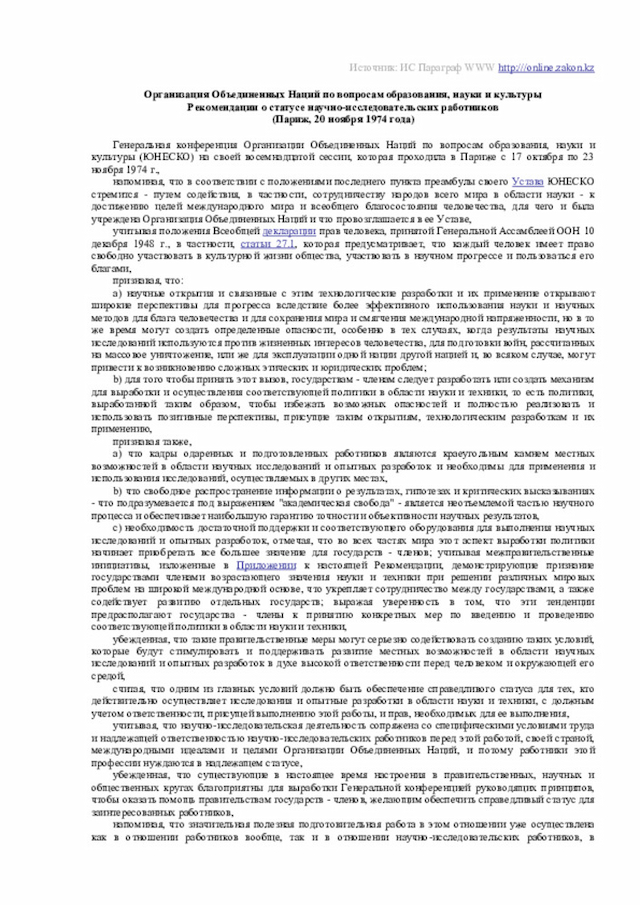 Document