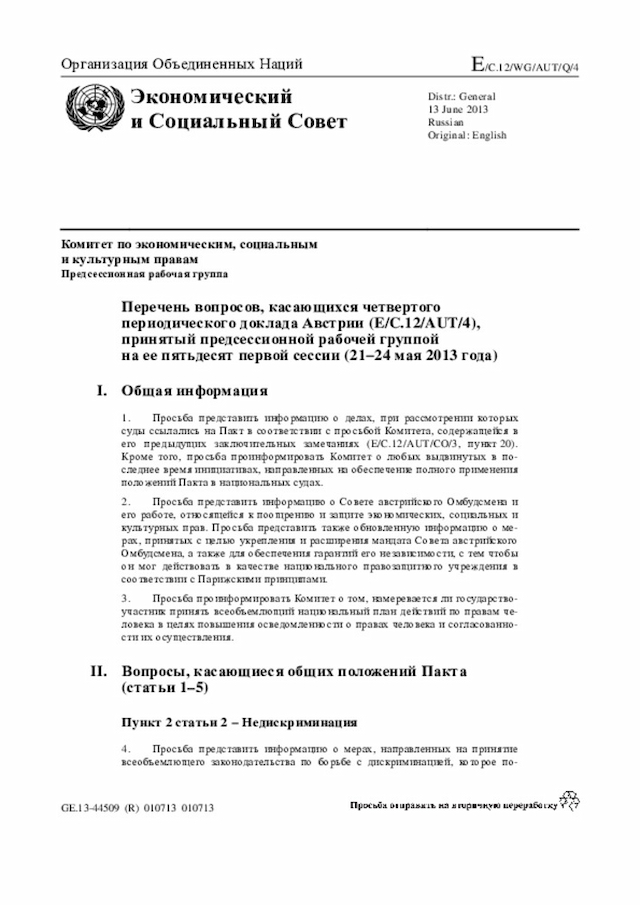 Document