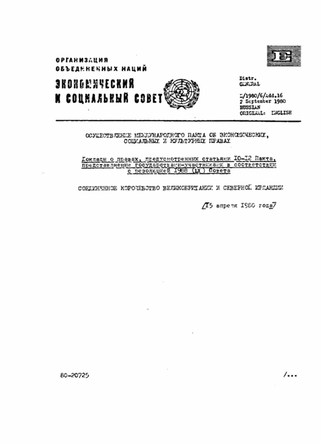 Document