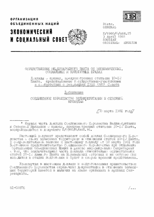 Document