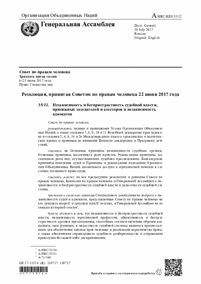 Document