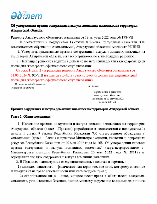 Document