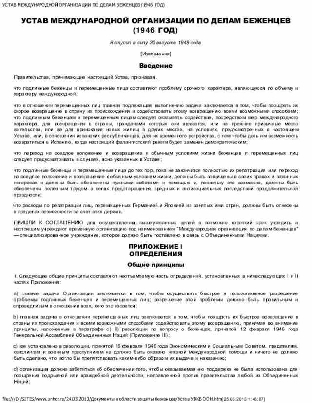 Document
