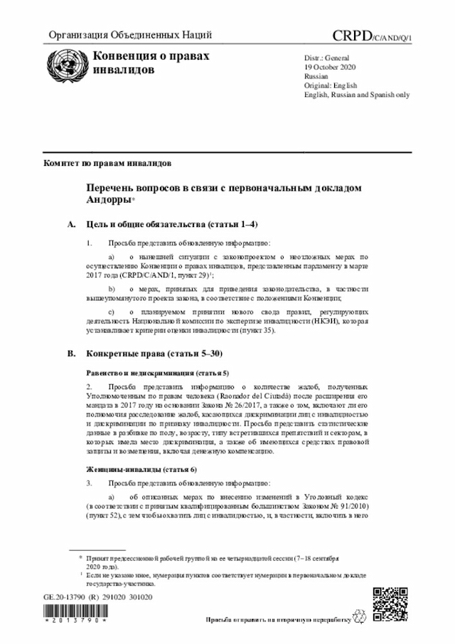 Document