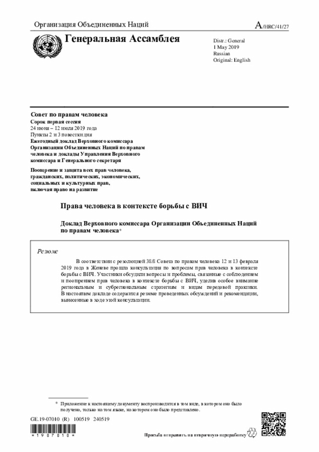 Document