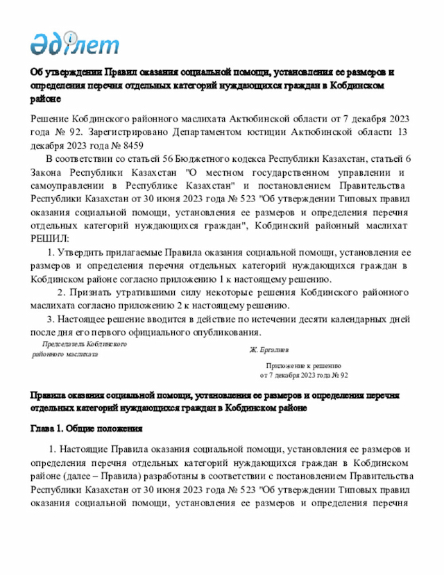Document