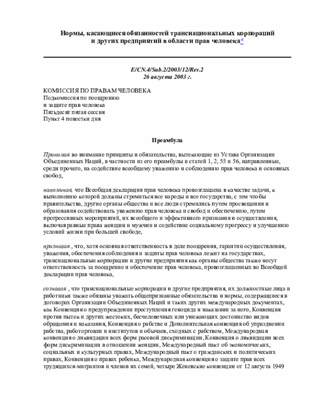 Document
