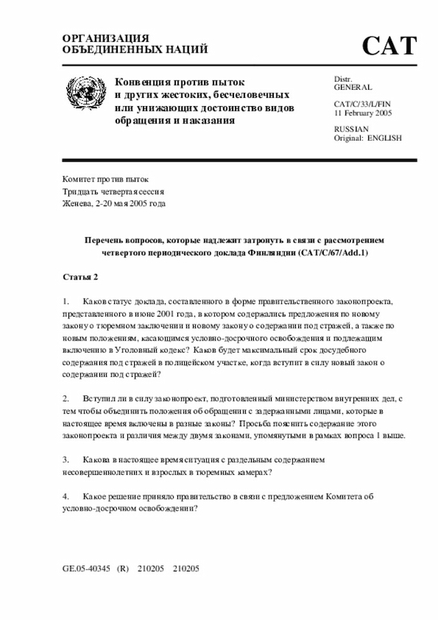 Document