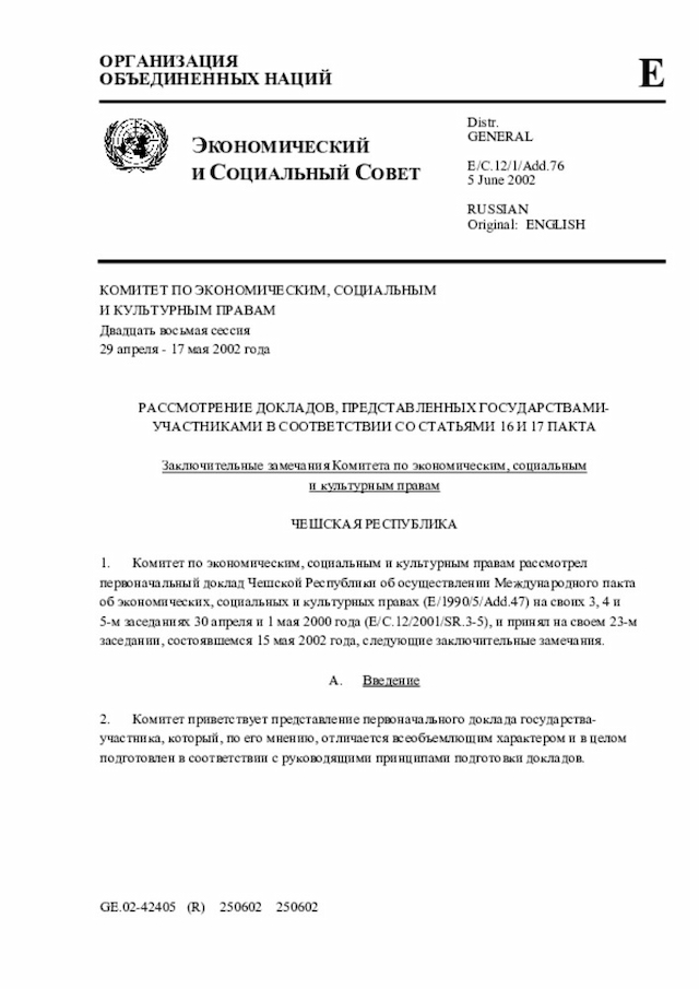 Document