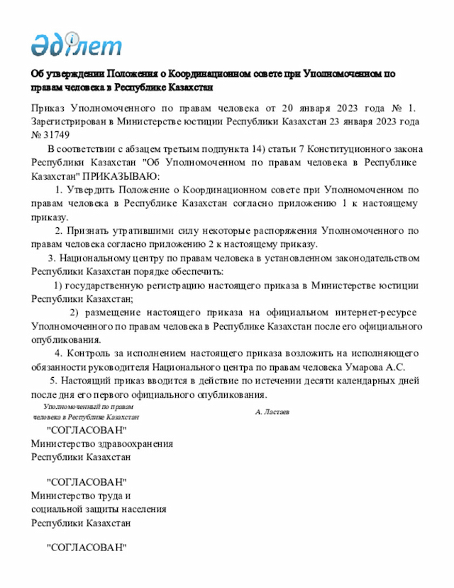Document