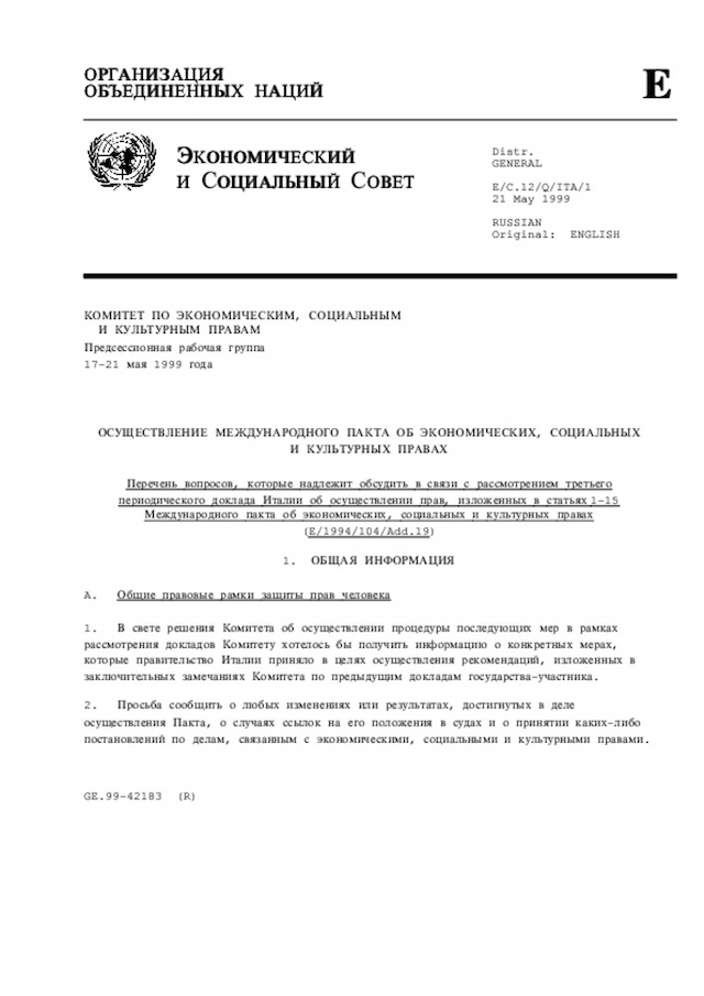 Document