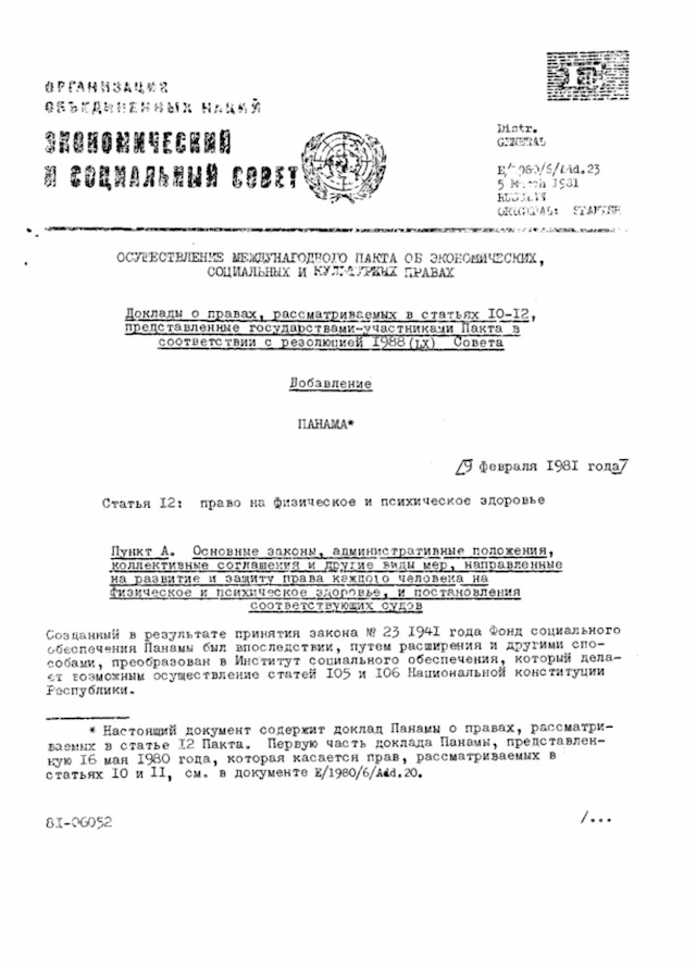 Document