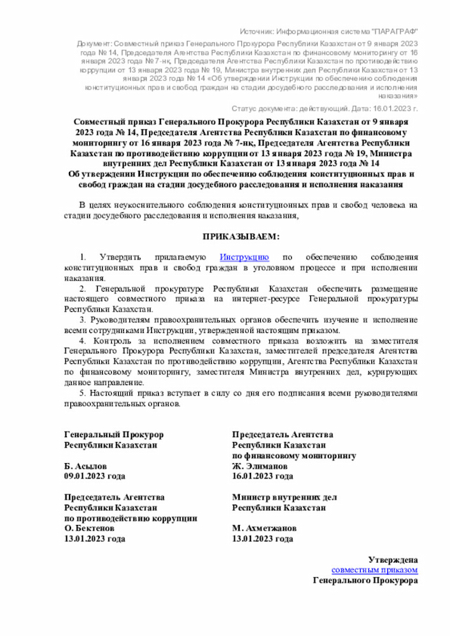 Document