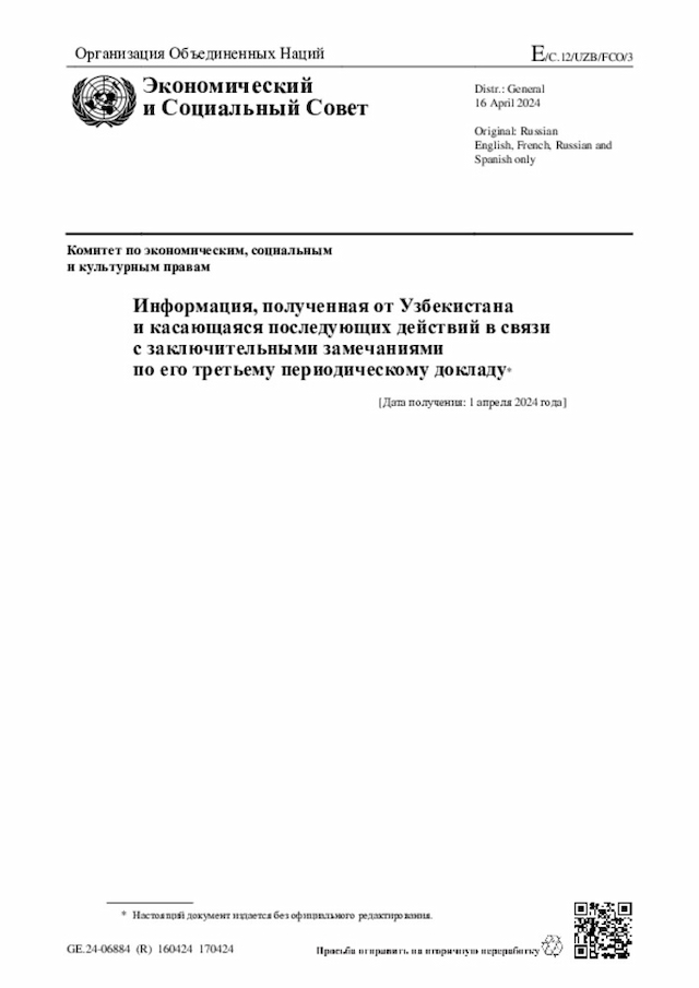 Document