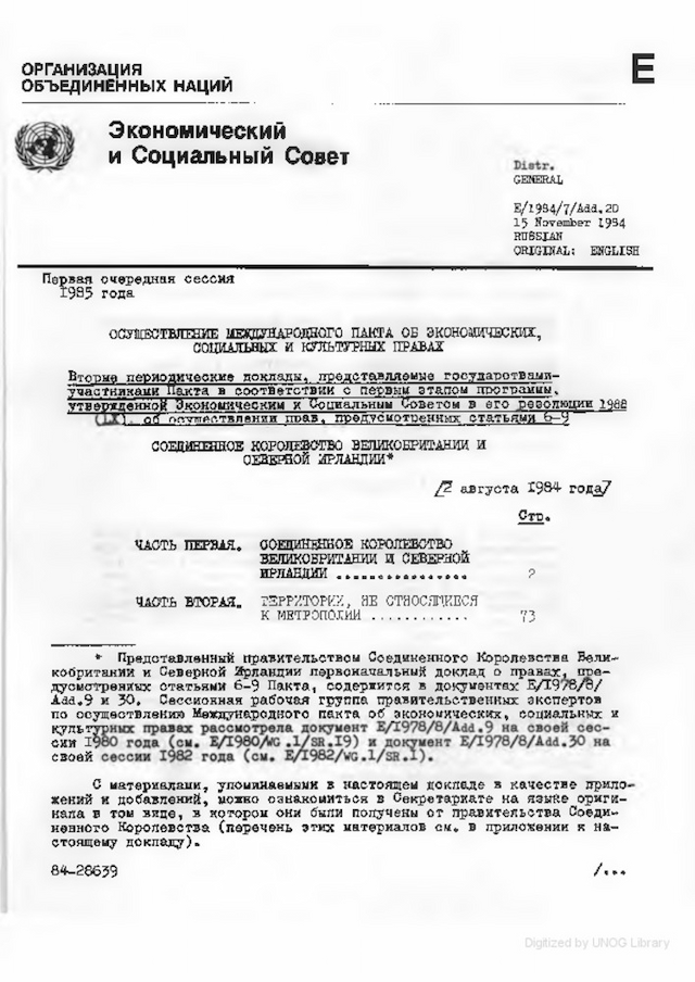 Document