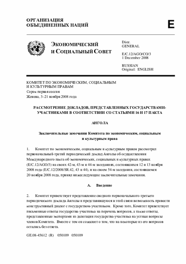 Document
