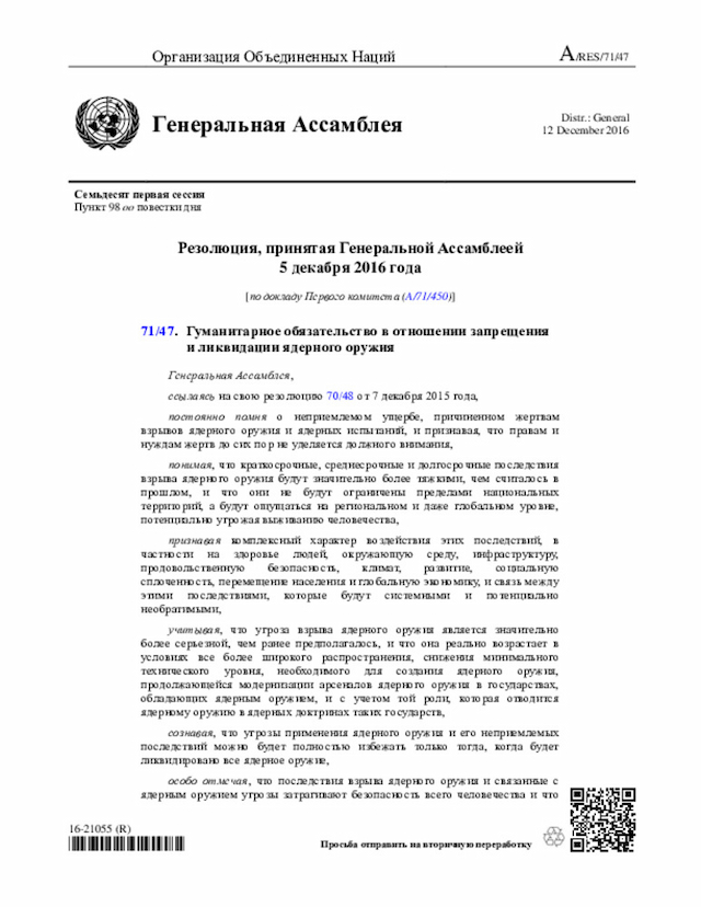 Document