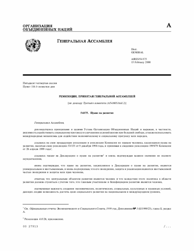 Document