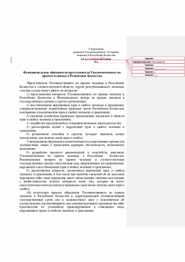Document