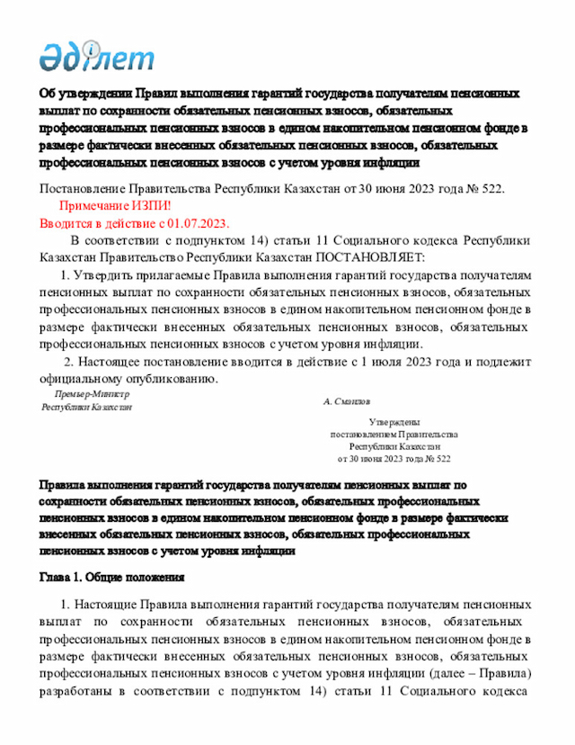Document