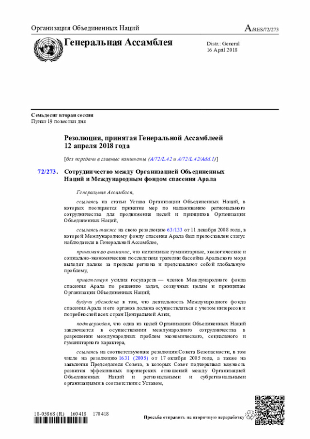 Document