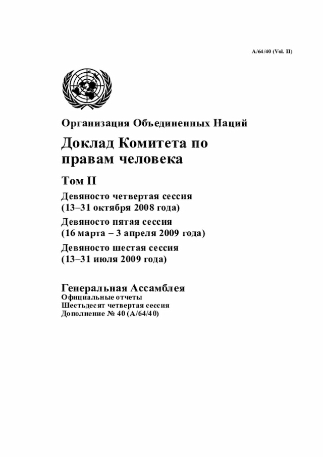 Document